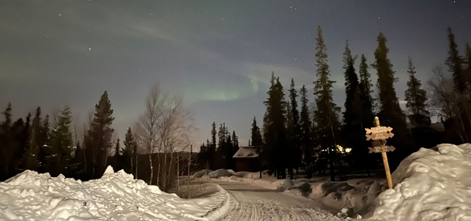 Northern lights Russia_How to maximise chances1